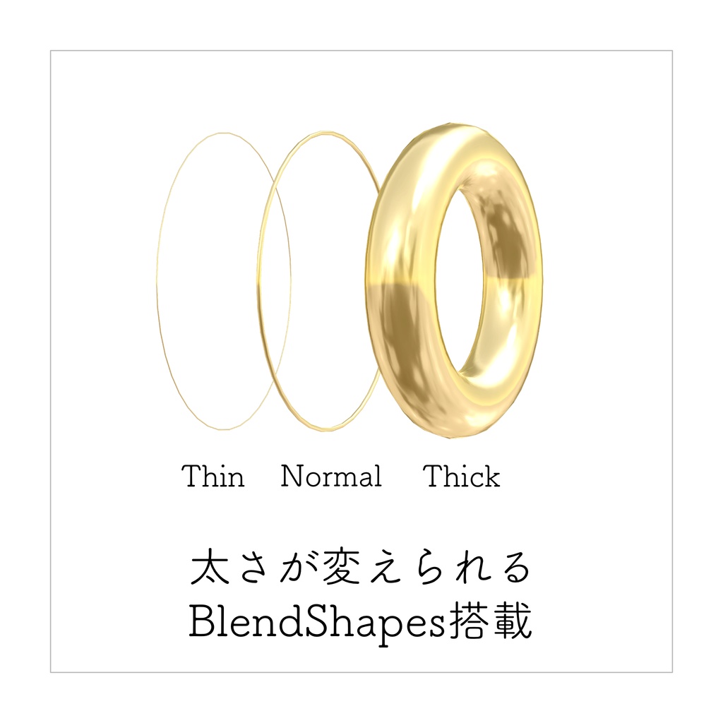 【VRChat想定】フープピアス