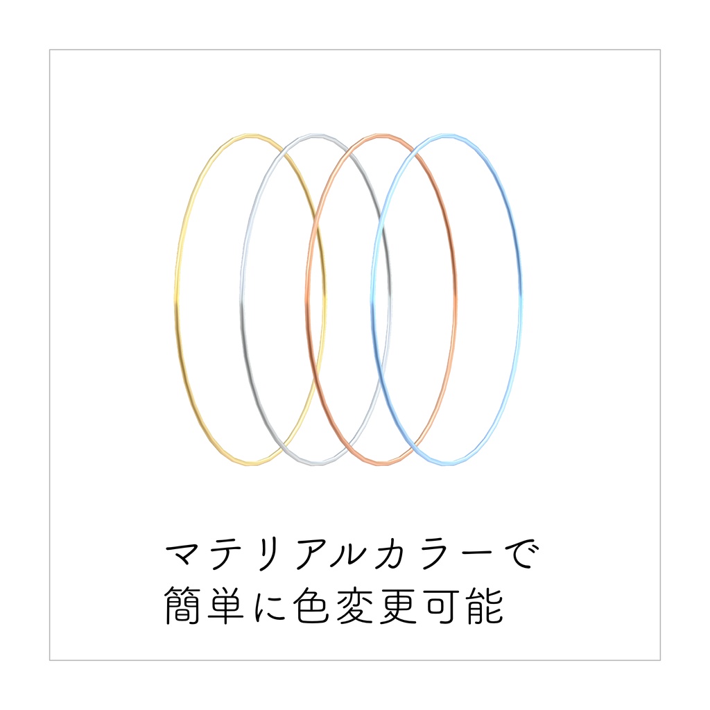 【VRChat想定】フープピアス