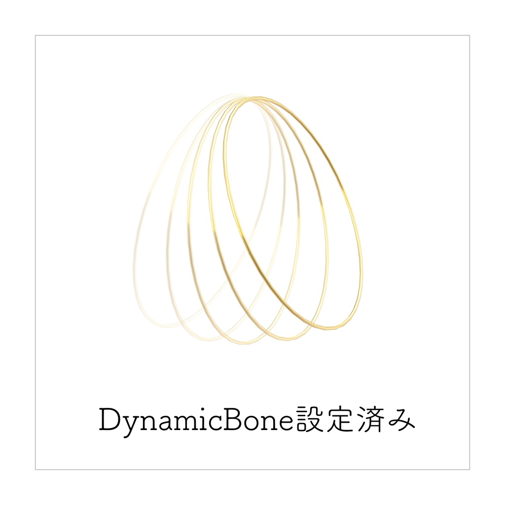 【VRChat想定】フープピアス