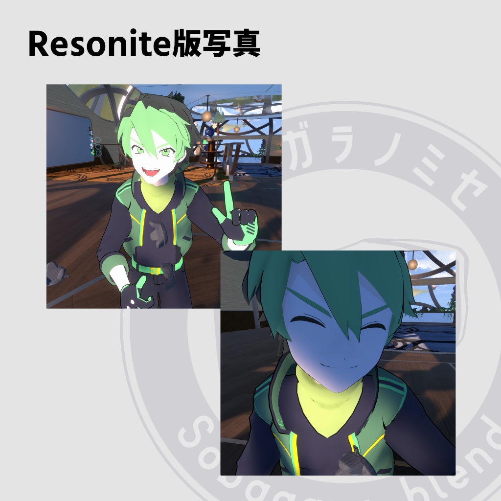 【Quest & PC】VRChat想定男性アバター「ケィルス」