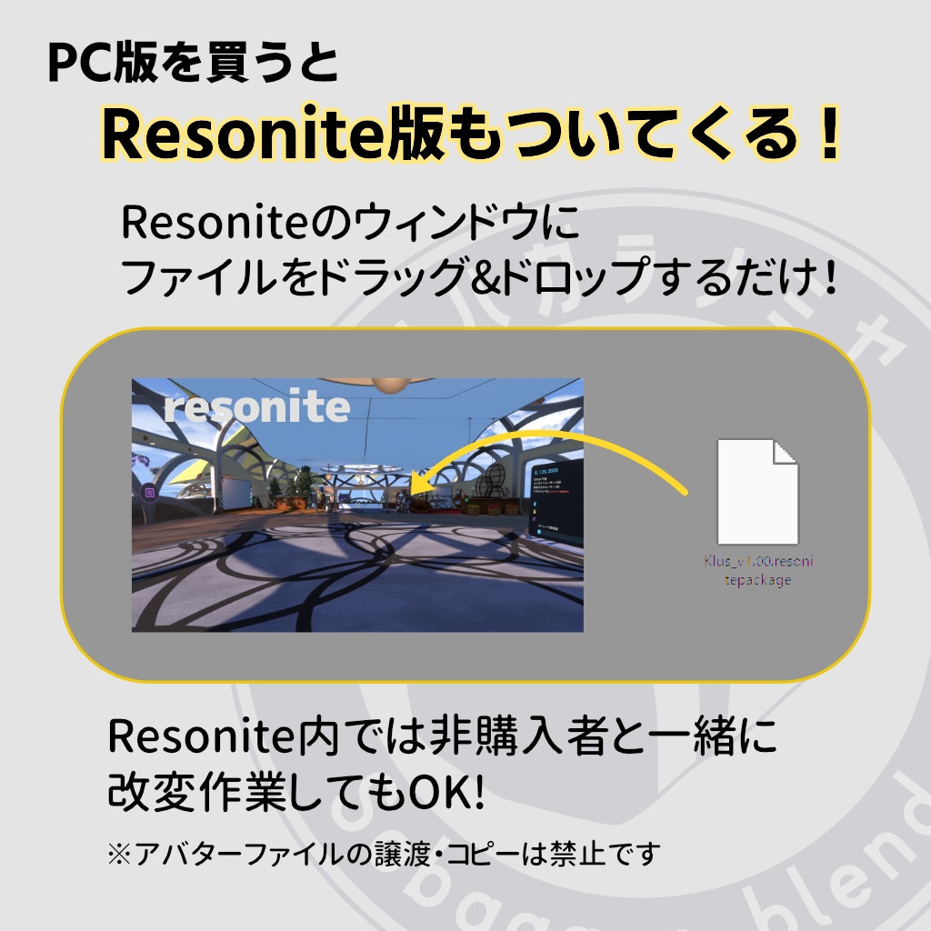 【Quest & PC】VRChat想定男性アバター「ケィルス」