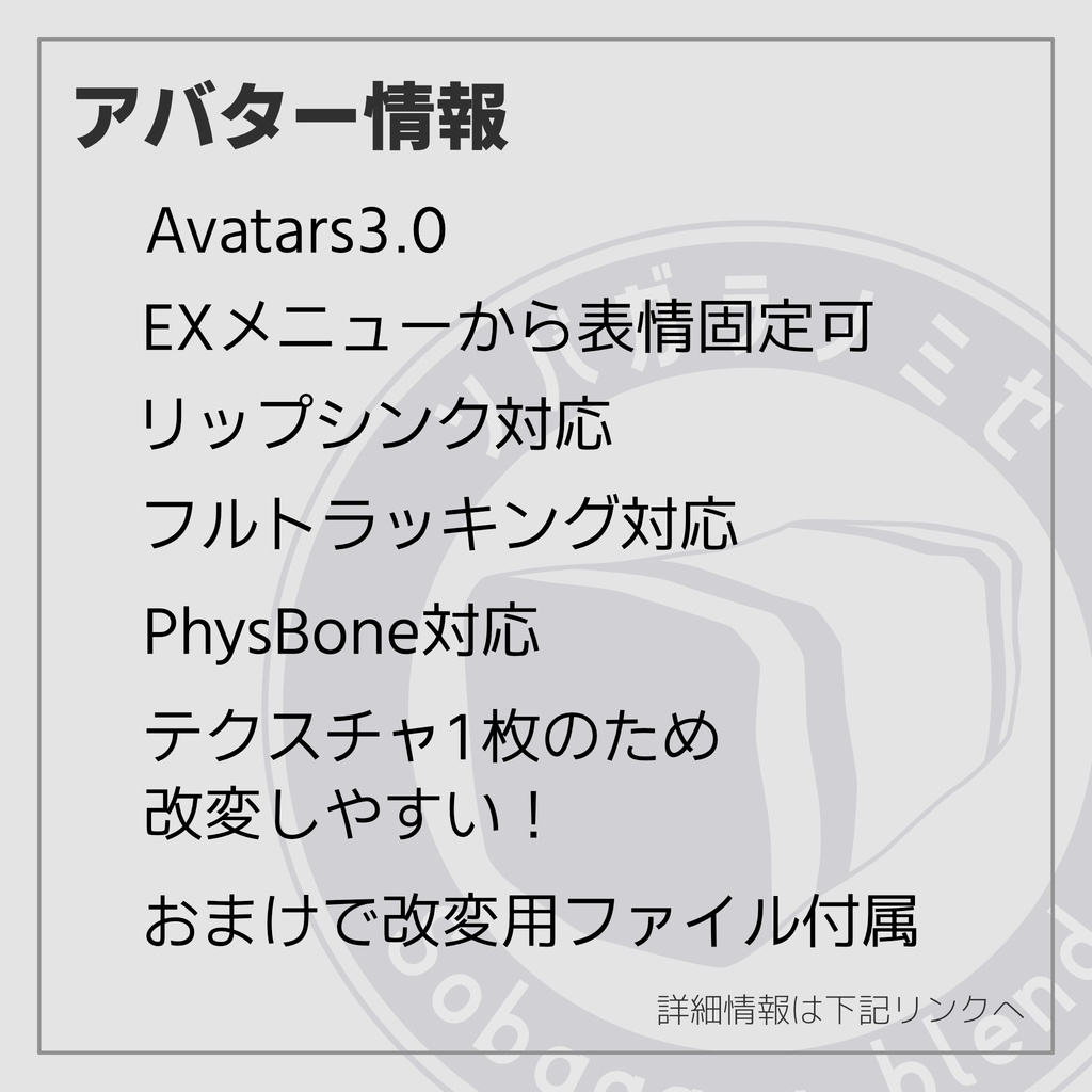 【Quest & PC】VRChat想定男性アバター「ケィルス」