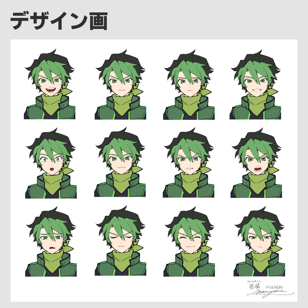 【Quest & PC】VRChat想定男性アバター「ケィルス」