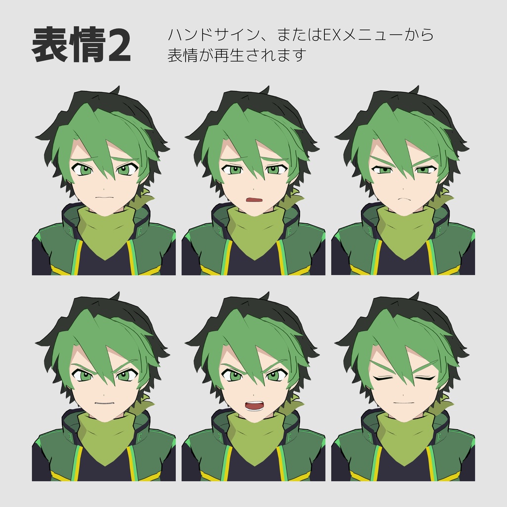 【Quest & PC】VRChat想定男性アバター「ケィルス」