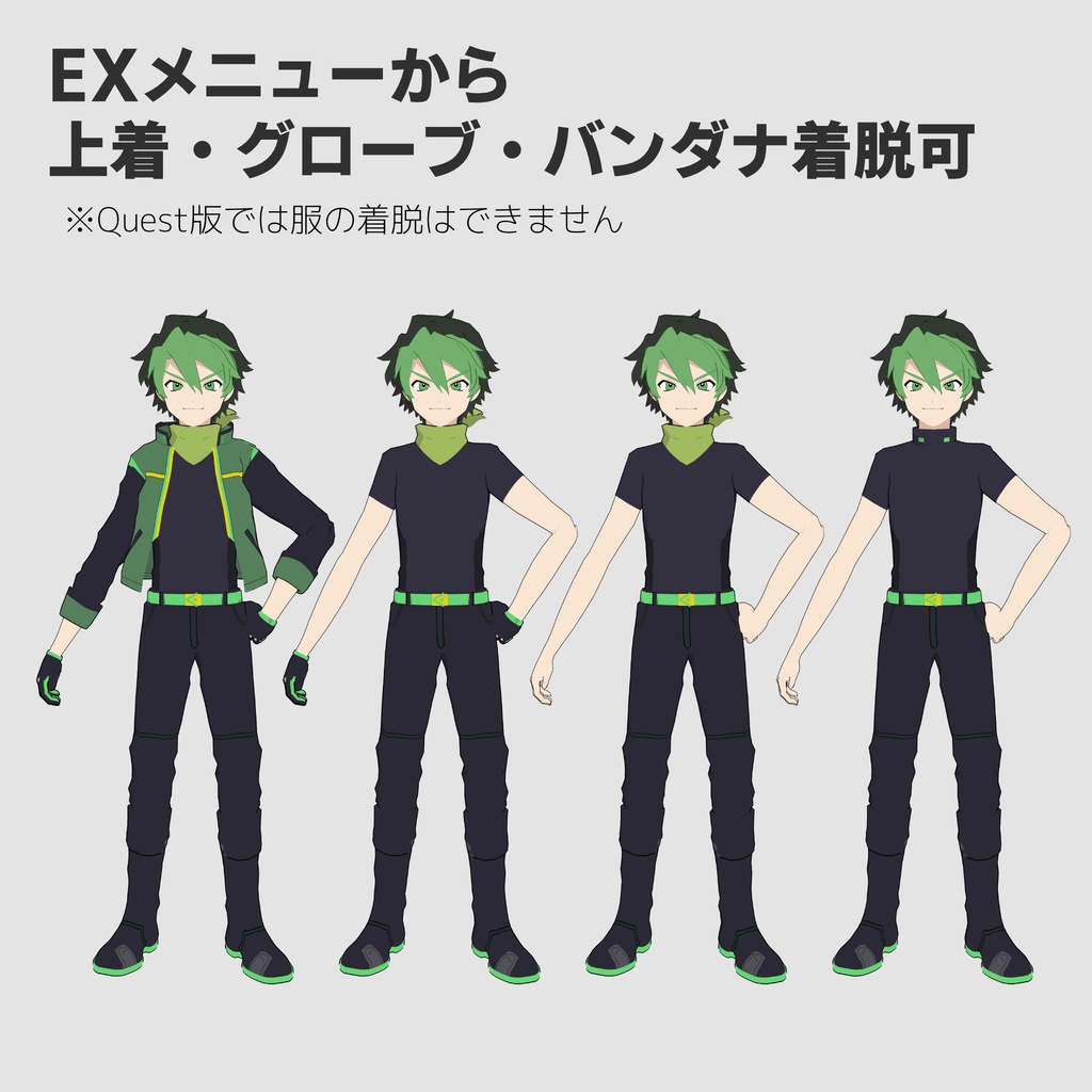 【Quest & PC】VRChat想定男性アバター「ケィルス」