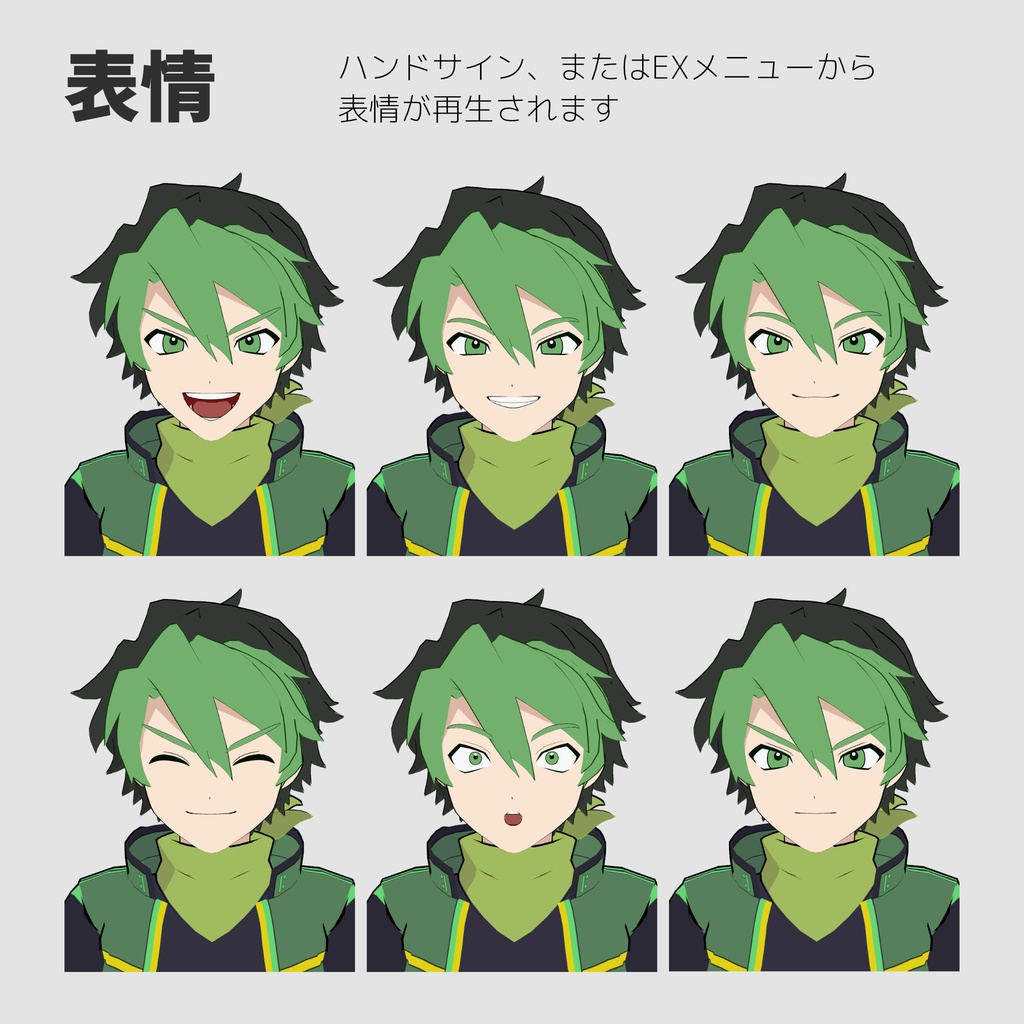 【Quest & PC】VRChat想定男性アバター「ケィルス」