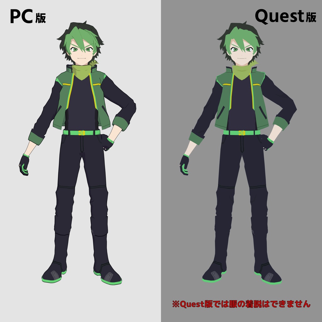 【Quest & PC】VRChat想定男性アバター「ケィルス」