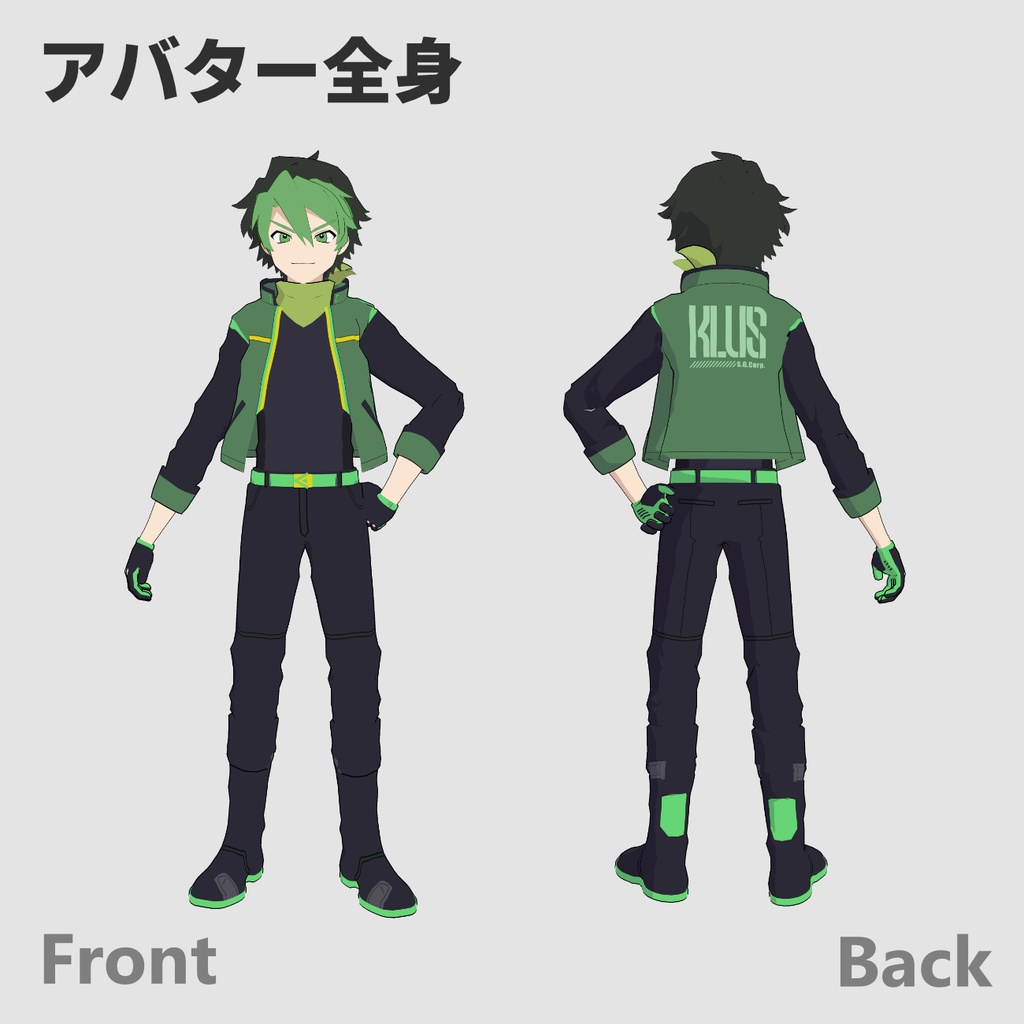 【Quest & PC】VRChat想定男性アバター「ケィルス」