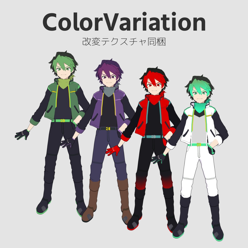 【Quest & PC】VRChat想定男性アバター「ケィルス」