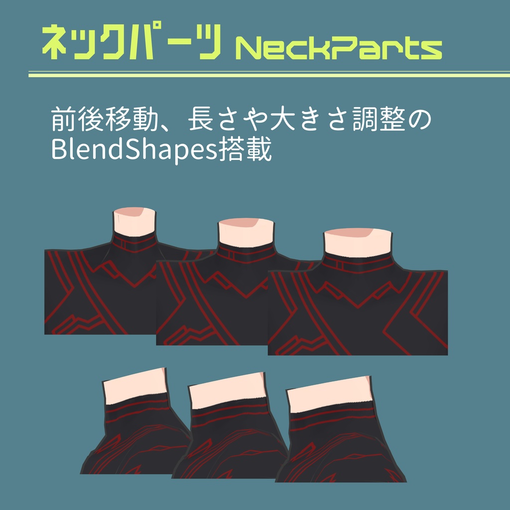 【VRChat想定】男性向けサイバーパンク衣装