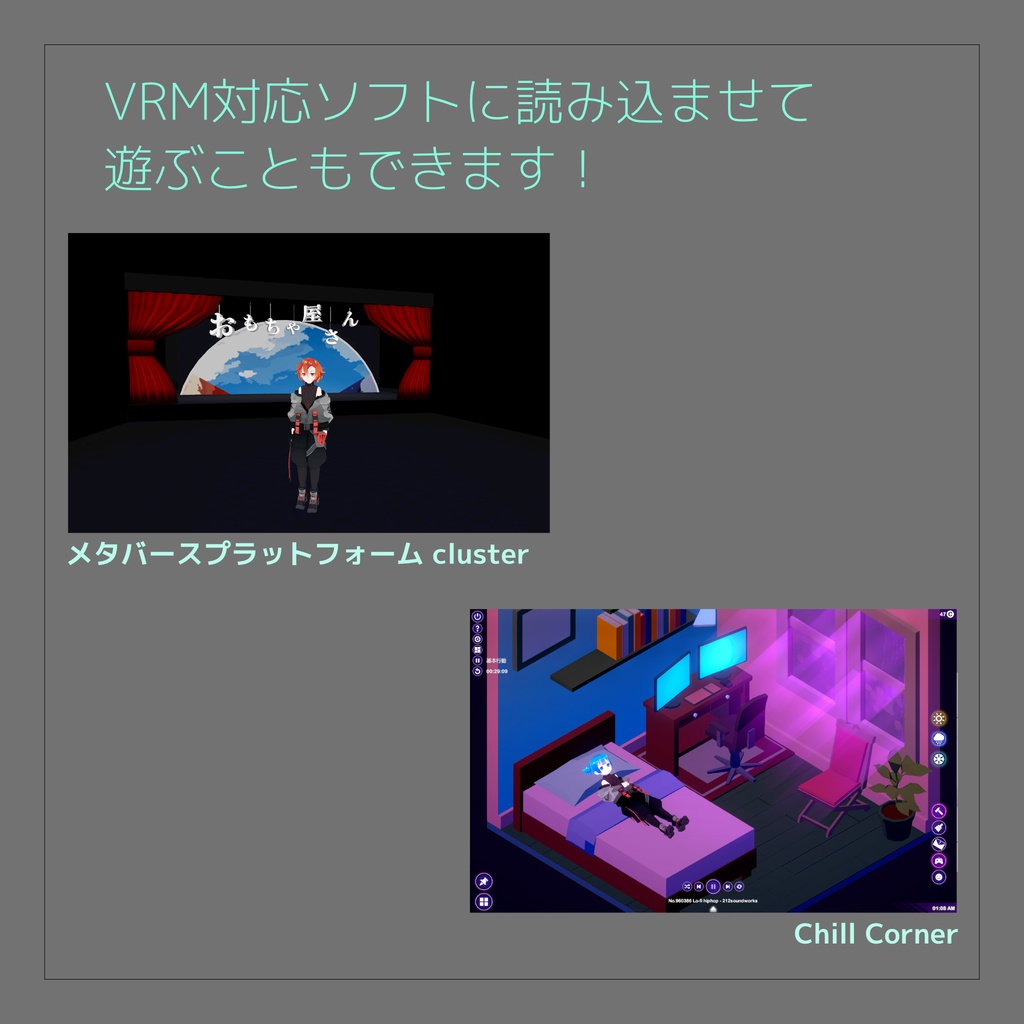 【vareDresser対応】サイバーパンク衣装【VRM】