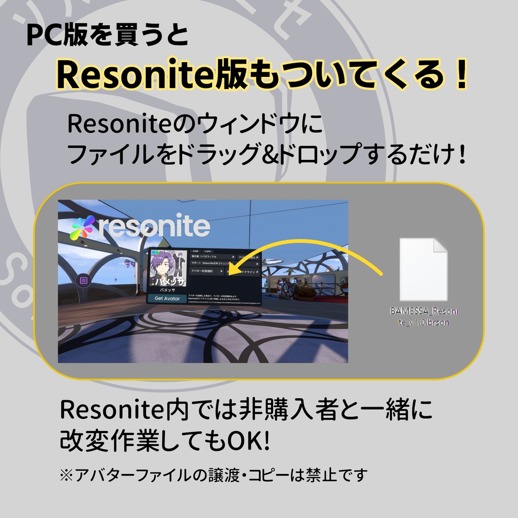 オリジナル3Dモデル「バメッサ」VRChat想定