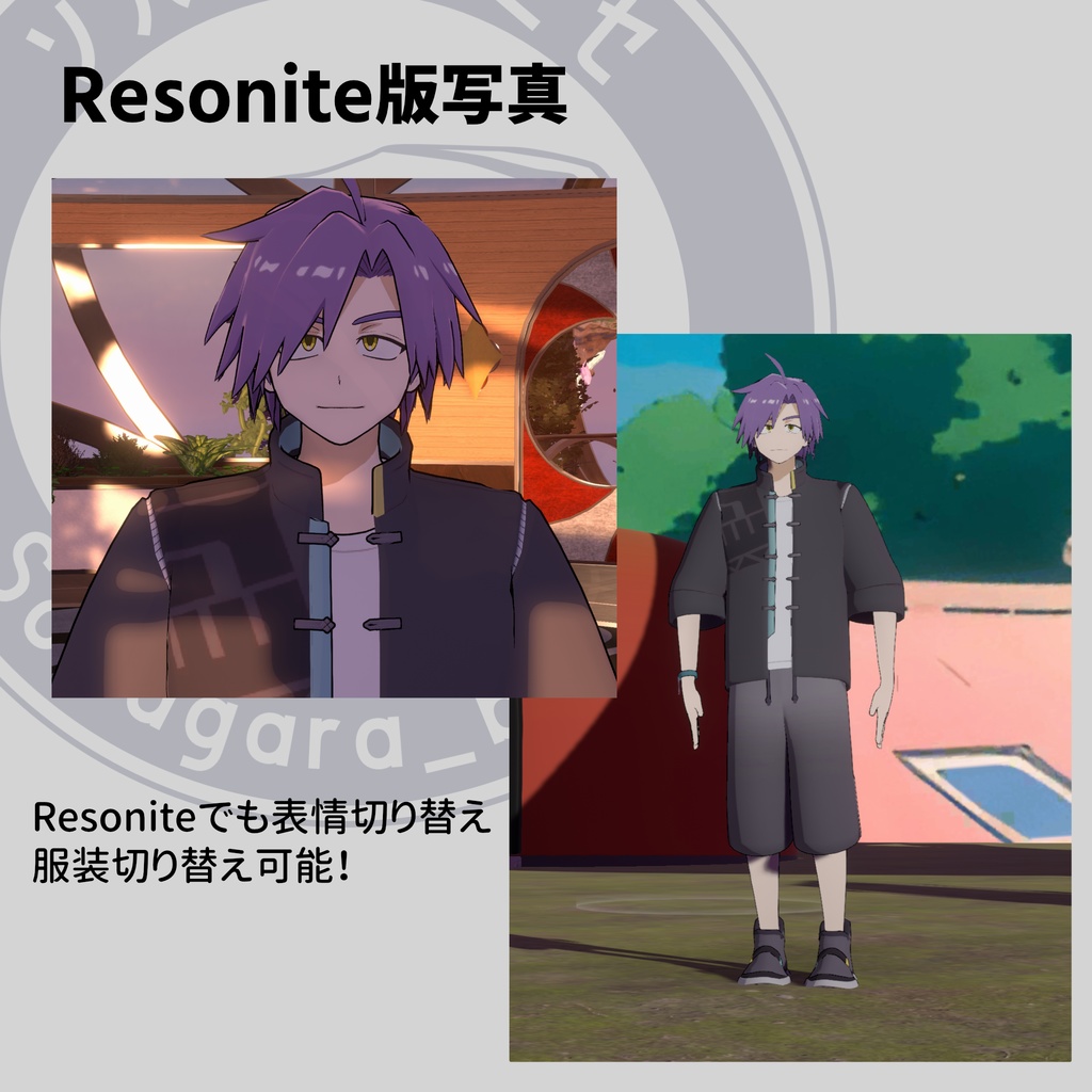 オリジナル3Dモデル「バメッサ」VRChat想定