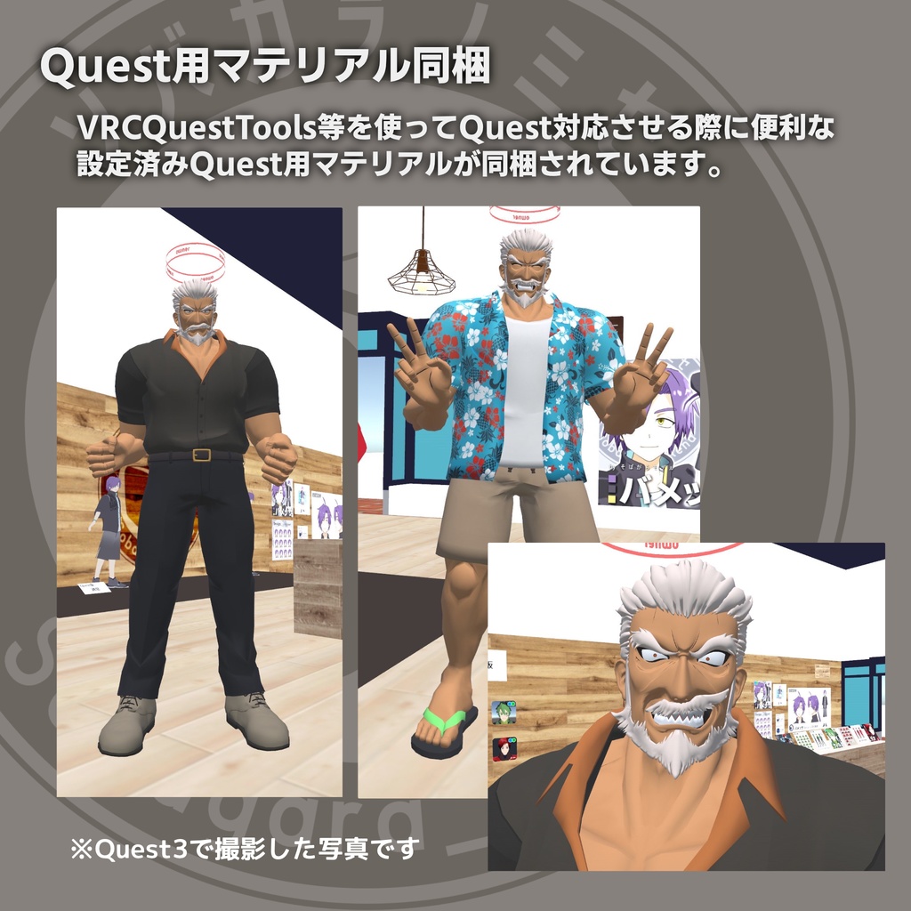 「ラルージー」VRChat想定オリジナル3Dモデル