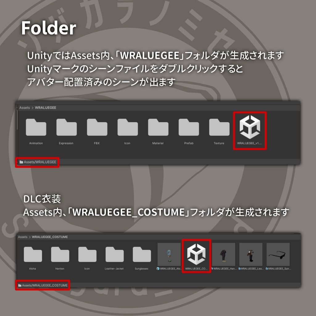 「ラルージー」VRChat想定オリジナル3Dモデル