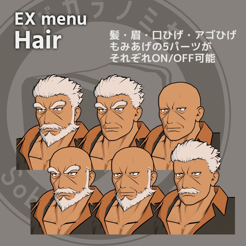 「ラルージー」VRChat想定オリジナル3Dモデル