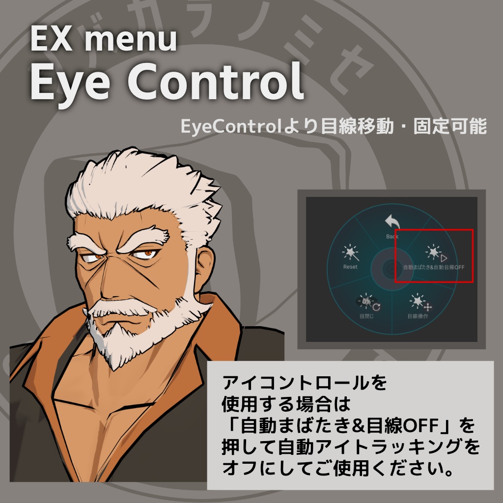 「ラルージー」VRChat想定オリジナル3Dモデル