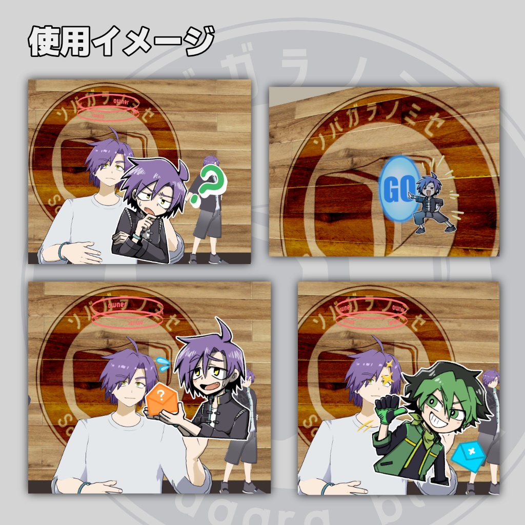 バメッサくんとVRの仲間たち【VRChat絵文字・ステッカー用】