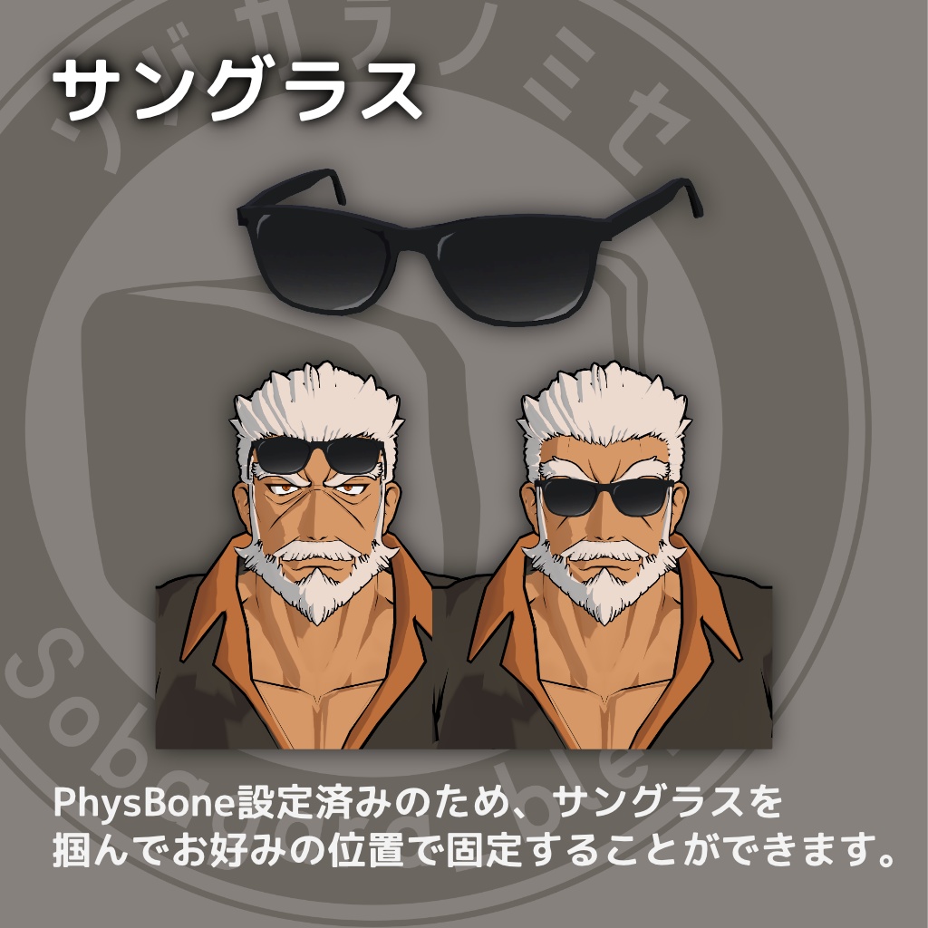 「ラルージー」追加DLC 衣装3種