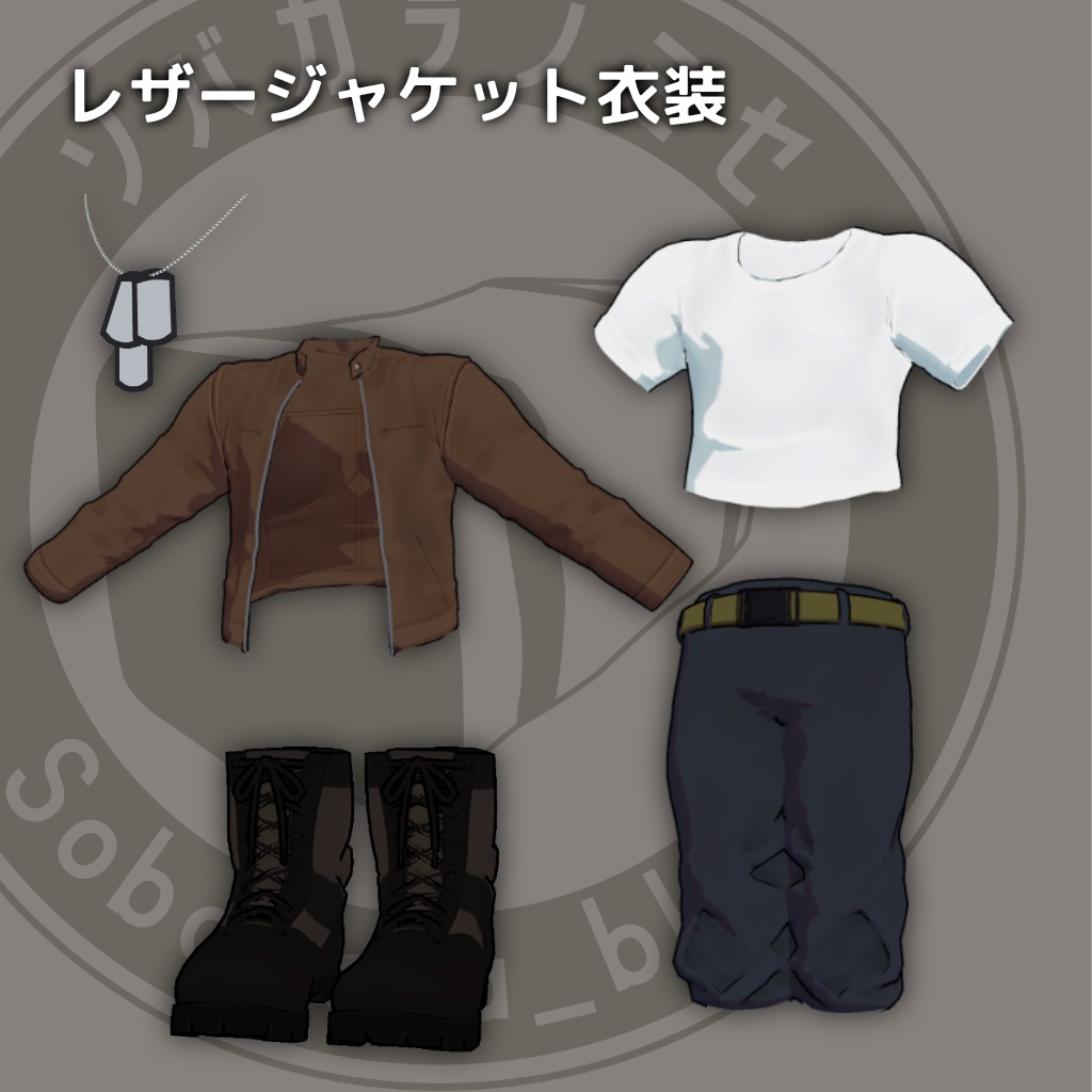 「ラルージー」追加DLC 衣装3種