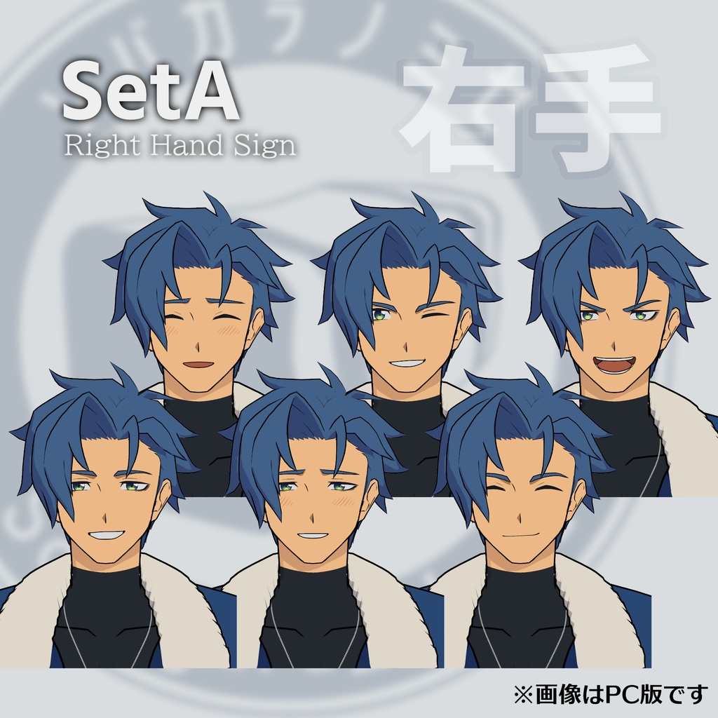 「スティアム」VRChat想定オリジナル3Dモデル