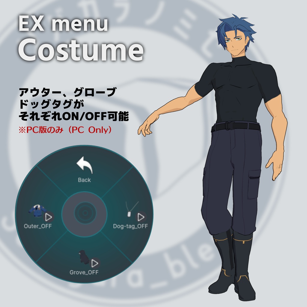 「スティアム」VRChat想定オリジナル3Dモデル