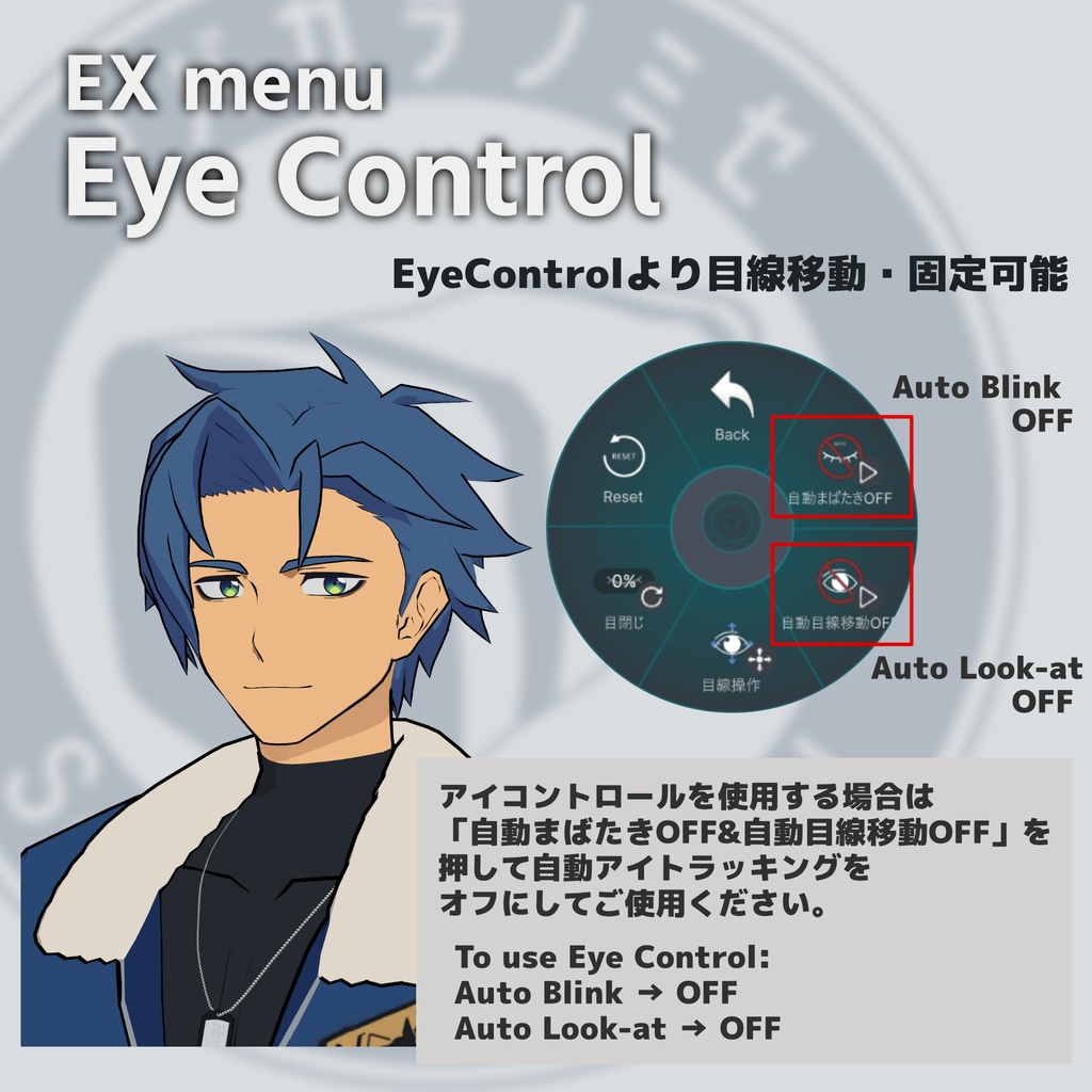 「スティアム」VRChat想定オリジナル3Dモデル
