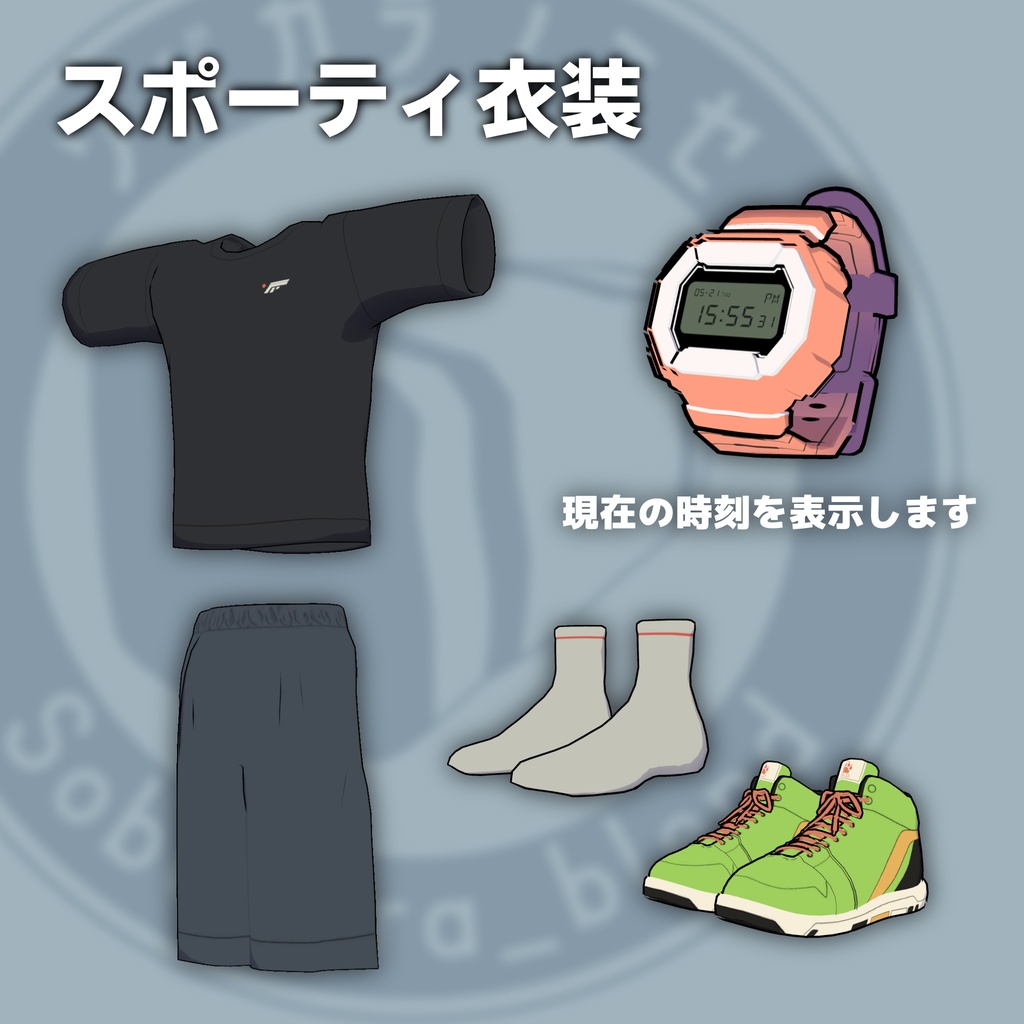 「スティアム」追加DLC 衣装2種+ゴーグル