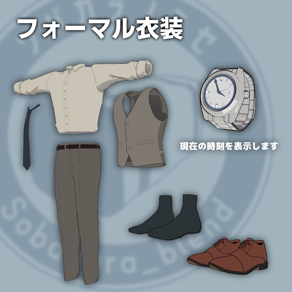 「スティアム」追加DLC 衣装2種+ゴーグル