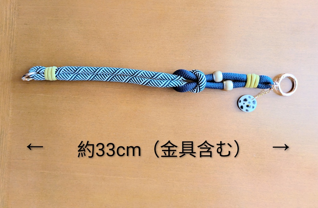 パラコード ストラップ