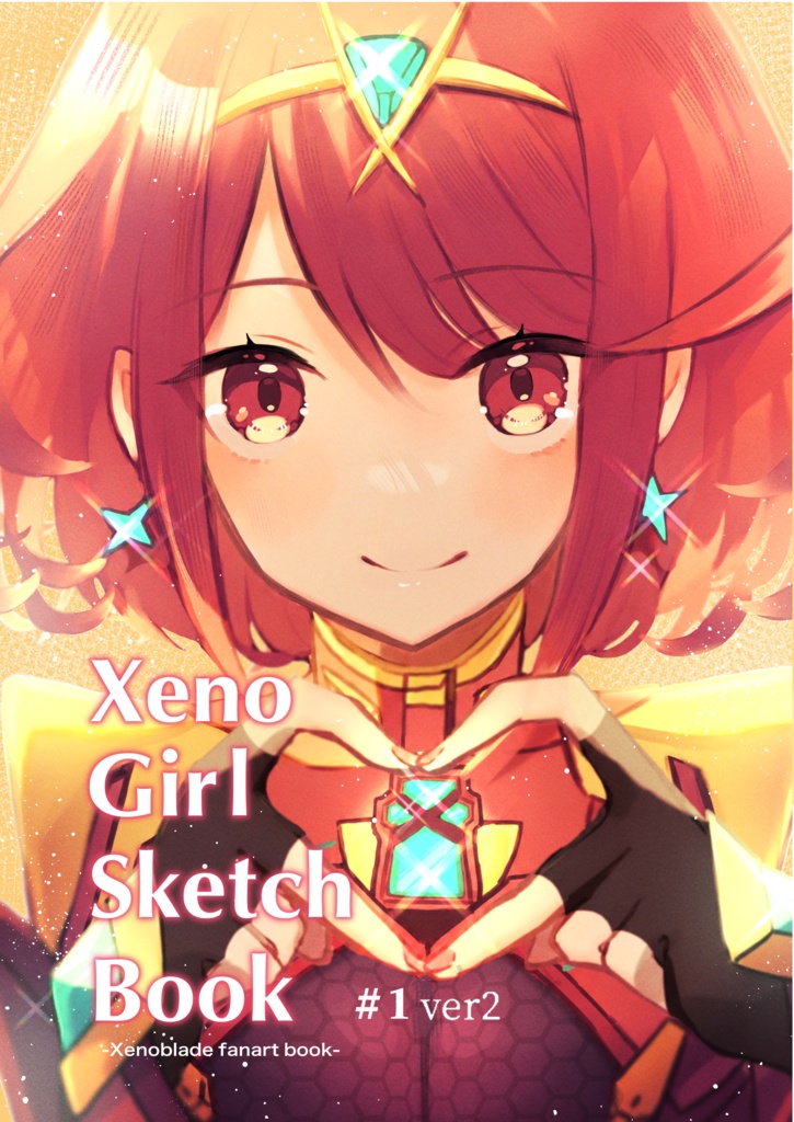 【イラスト集】Xeno Girl Sketch Book #1ver2【C108】