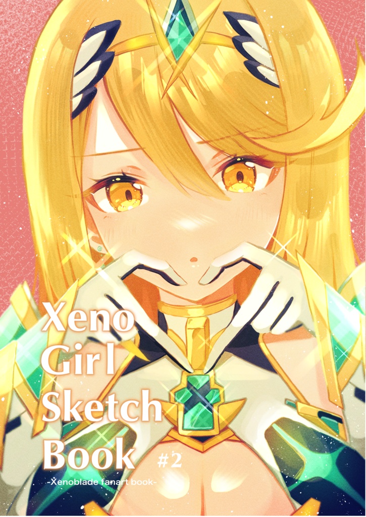 【イラスト集】Xeno Girl Sketch Book #2【C108】