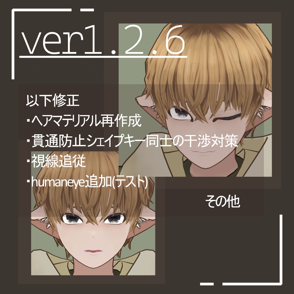 オリジナル3Dモデル ラウノ Rauno