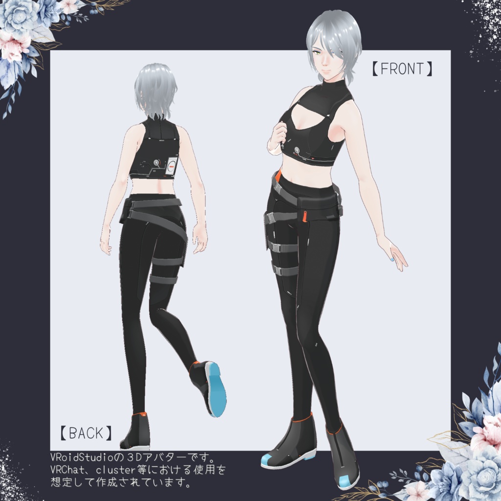 【3D Avatar】クールなお姉さんの3Dアバター「Ms.JUNE」【VRM, VRoidデータ同梱】