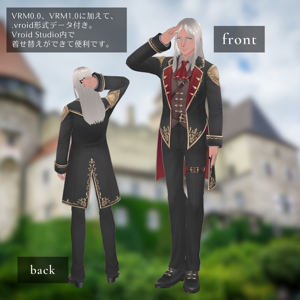 【3D Avatar】Strategist Hutchinson【VRM, VRoidデータ同梱】