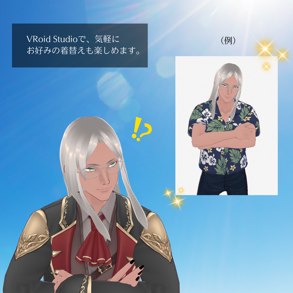 【3D Avatar】Strategist Hutchinson【VRM, VRoidデータ同梱】