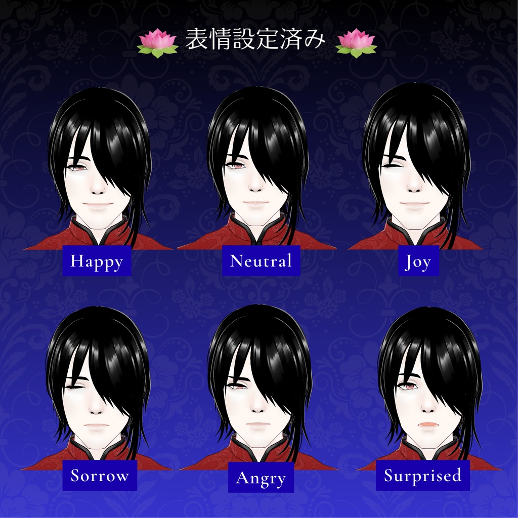 【3D Avatar】九十九 連【VRM, VRoidデータ同梱】