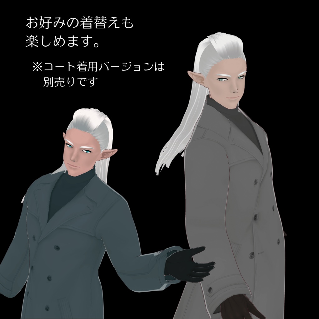 【3D Avatar】Zehn【VRM, VRoidデータ同梱】