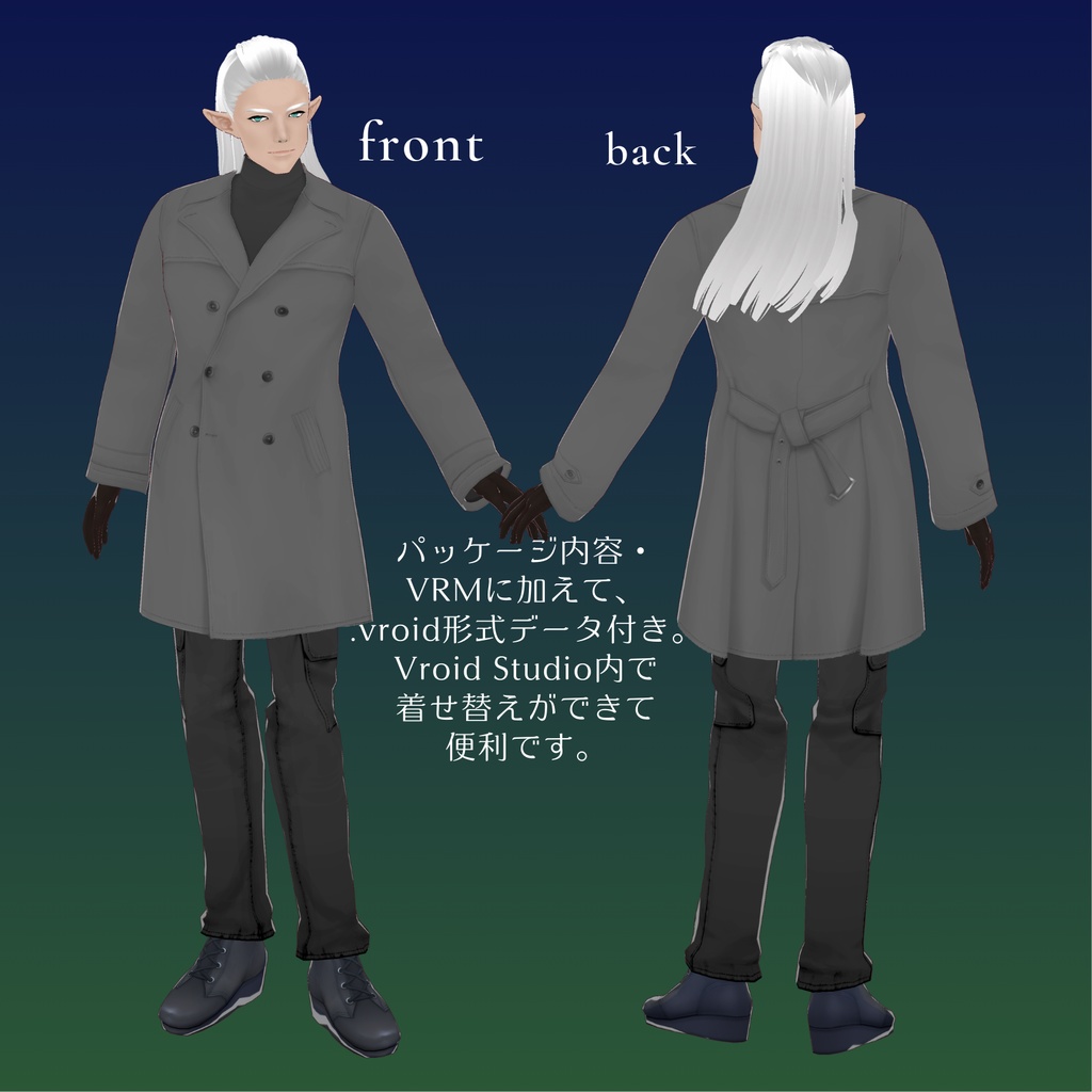 【3D Avatar】Zehn【VRM, VRoidデータ同梱】