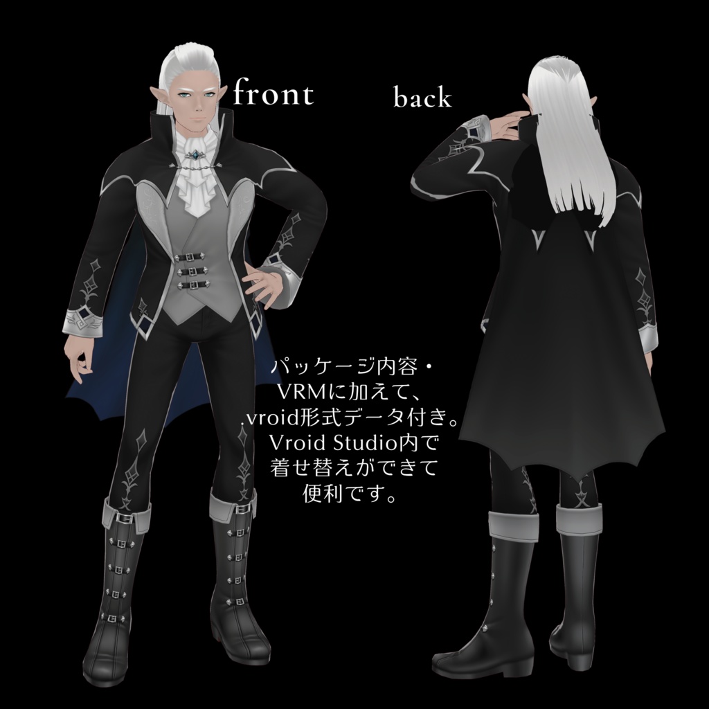 【3D Avatar】Zehn【VRM, VRoidデータ同梱】