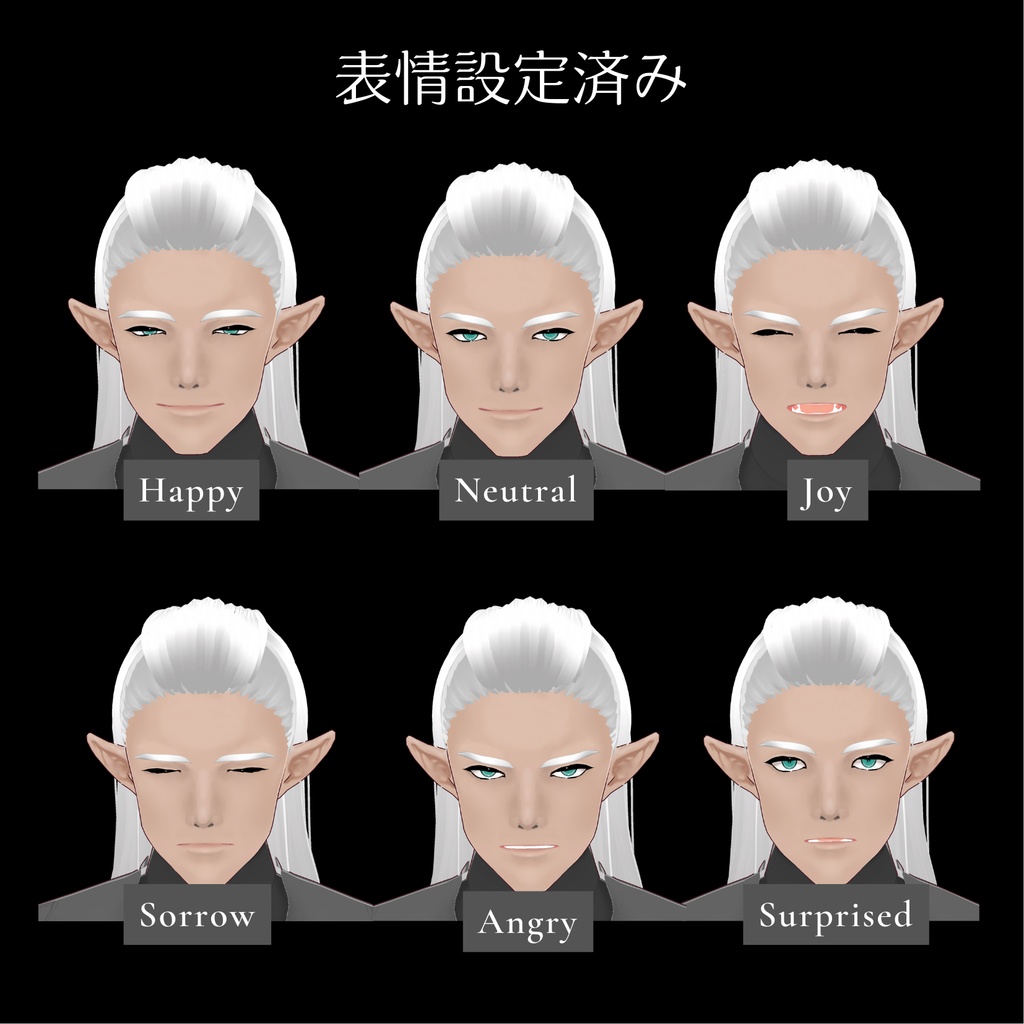 【3D Avatar】Zehn【VRM, VRoidデータ同梱】