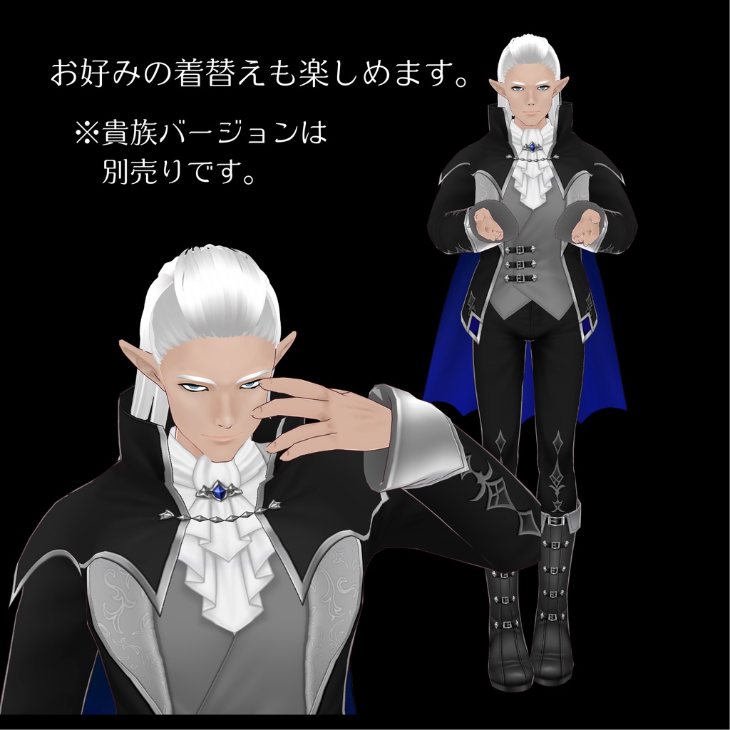【3D Avatar】Zehn【VRM, VRoidデータ同梱】