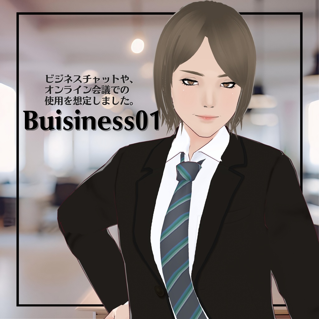 【3D Avatar】Business01【VRM,VRoid】
