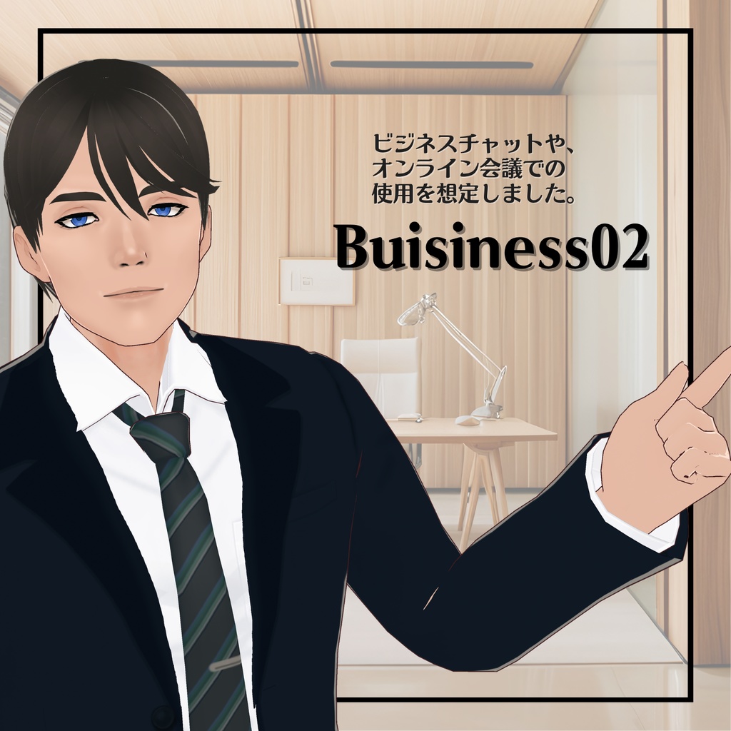 【3D Avatar】Business02【VRM,VRoid】