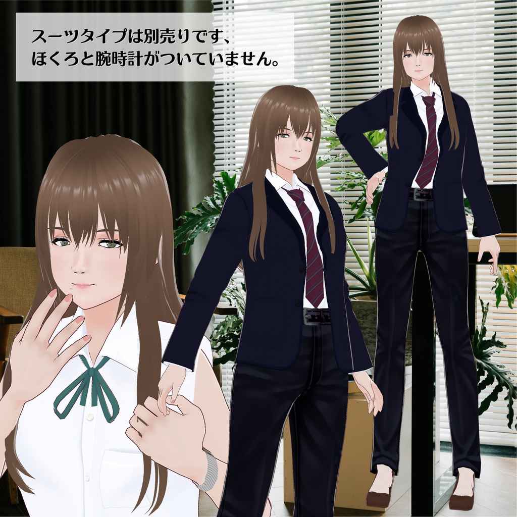 【3D Avatar】Business03【VRM,VRoid】