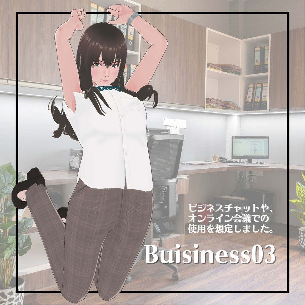 【3D Avatar】Business03【VRM,VRoid】