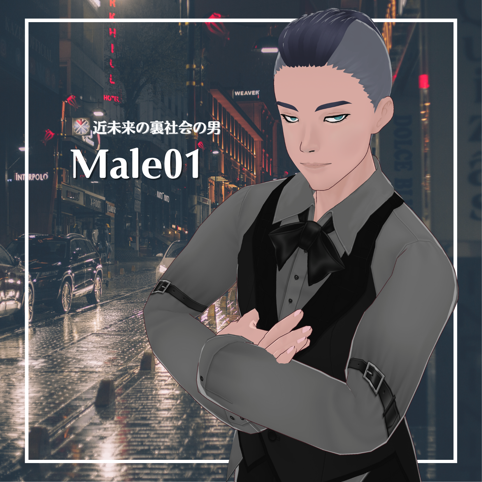 モヒカンお兄さん