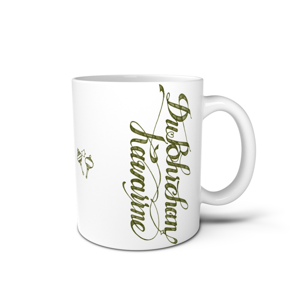 ドゥビちゃんKawaiiマグ改