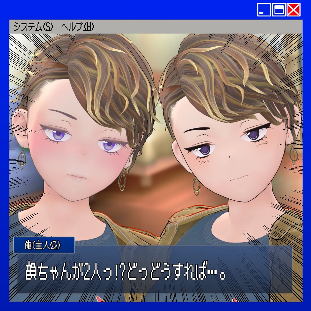 韻ちゃんは俺の嫁←ここ重要