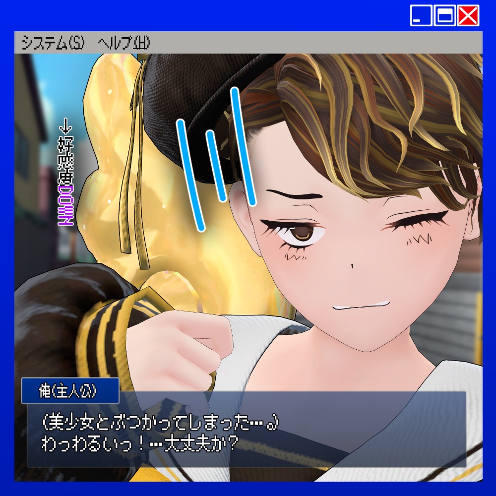 韻ちゃんは俺の嫁←ここ重要